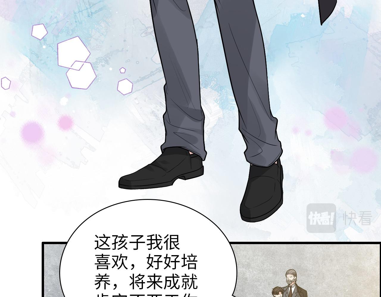 第441话 尹御晗与公爵爷爷29