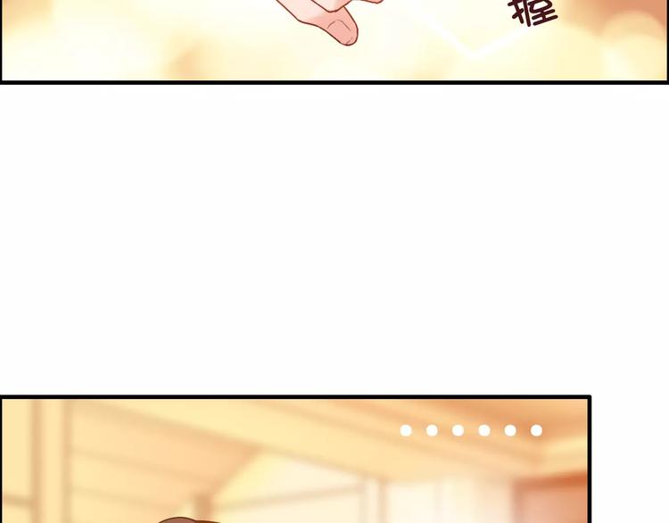 第24话 我要的补偿31