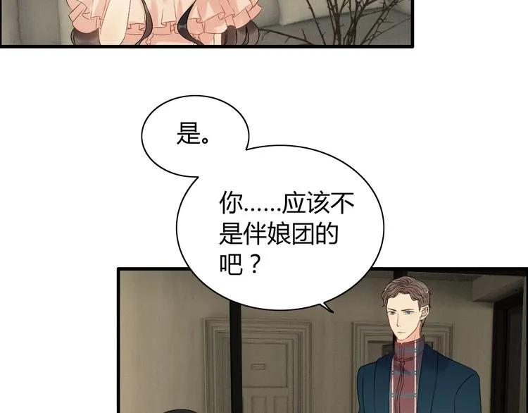 第117话 不自觉的心疼她67