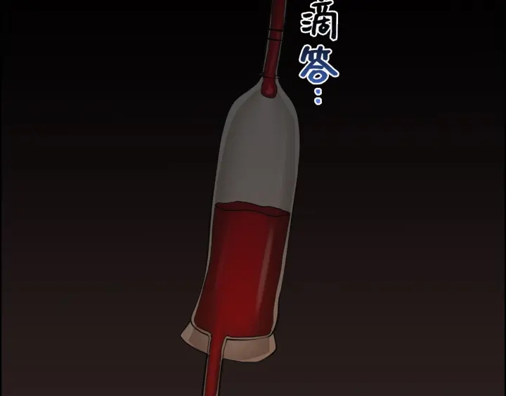 第347话 迟来的报应77