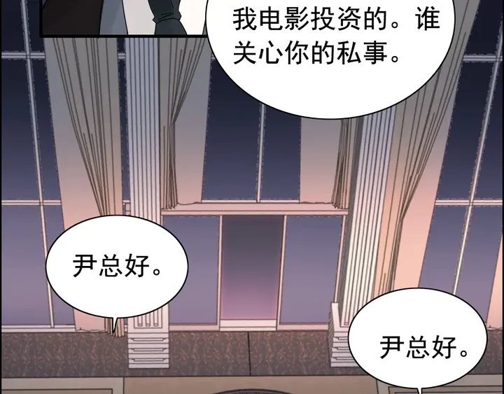 第259话 你愿意做我的舞伴吗25