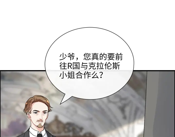 第376话 陷害兮兮23