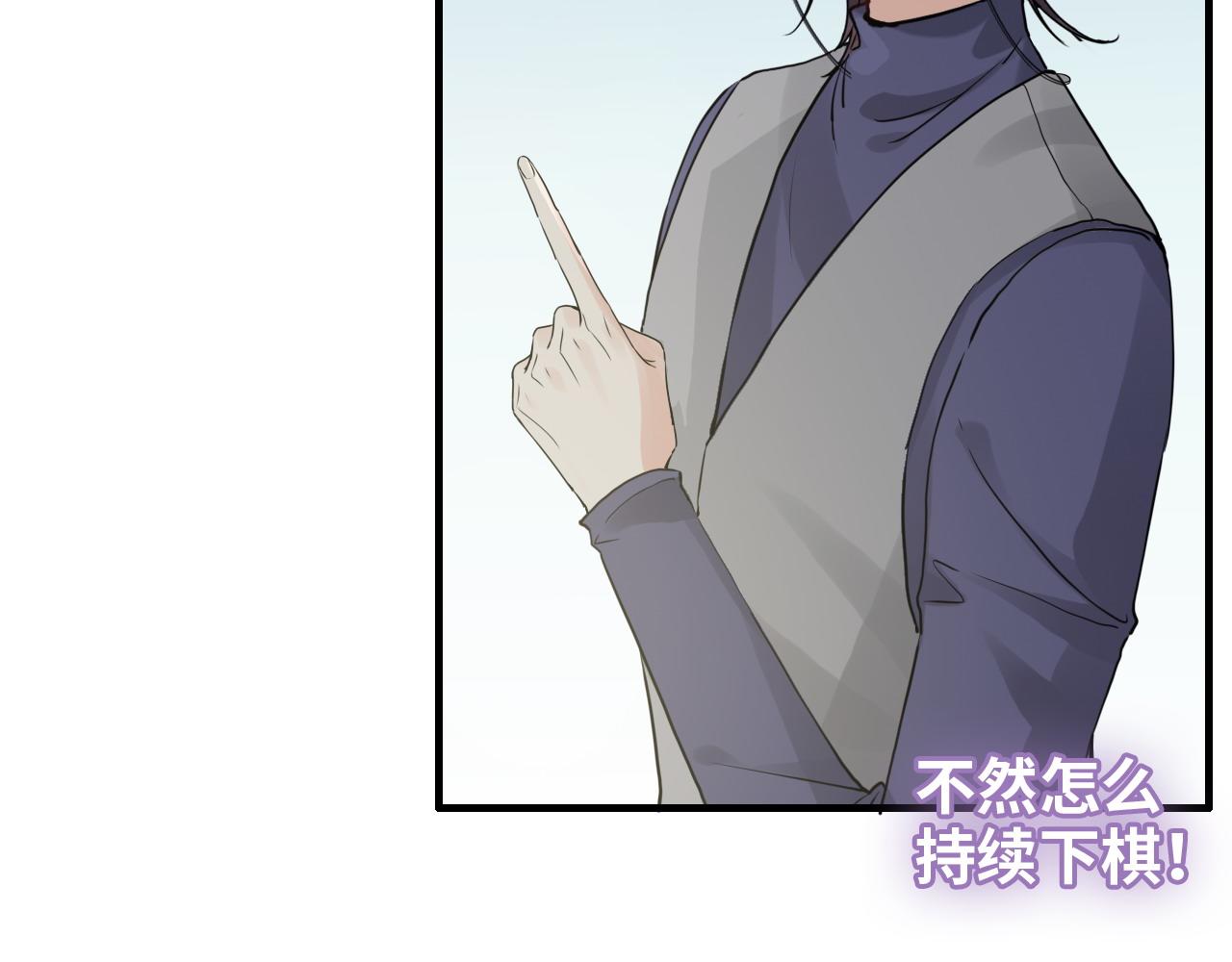 第411话 这么快就要去帝都？65
