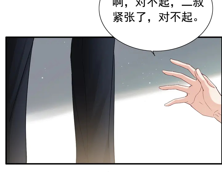 第284话 侄子瓜分二叔财产？76