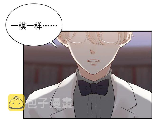 第184话 我和她谁更重要？！34