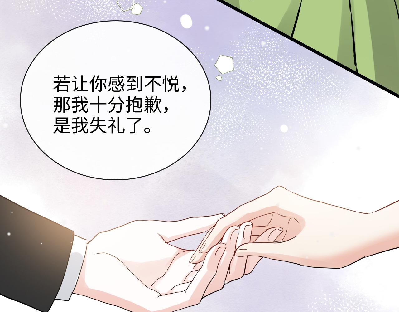 第425话 菲尔家族大秘密！6