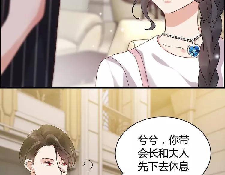 第42话 咽往心里的泪17