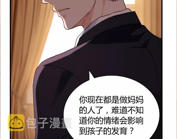 第24话 我要的补偿73