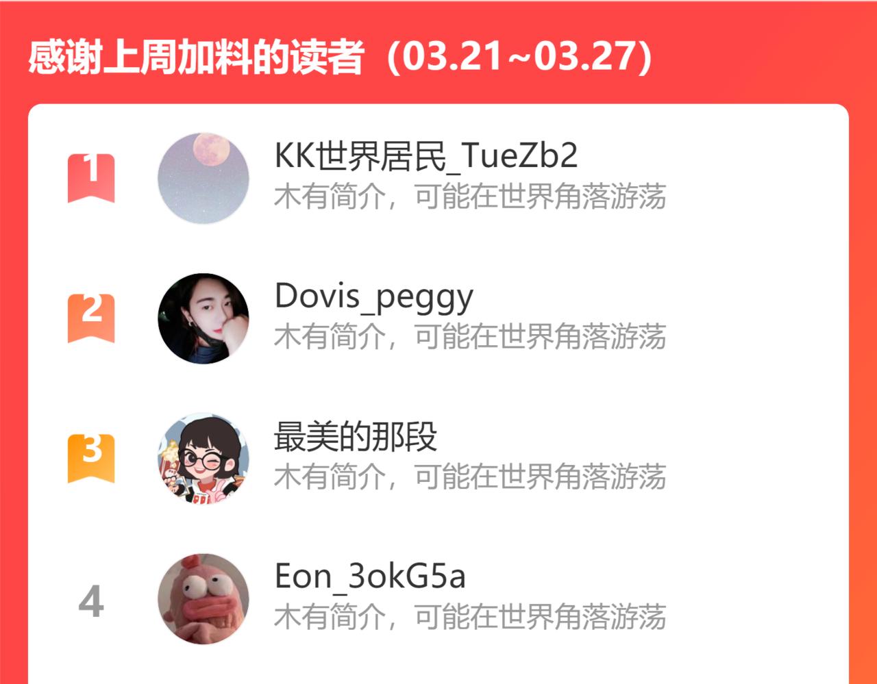 第430话 鸿门宴97