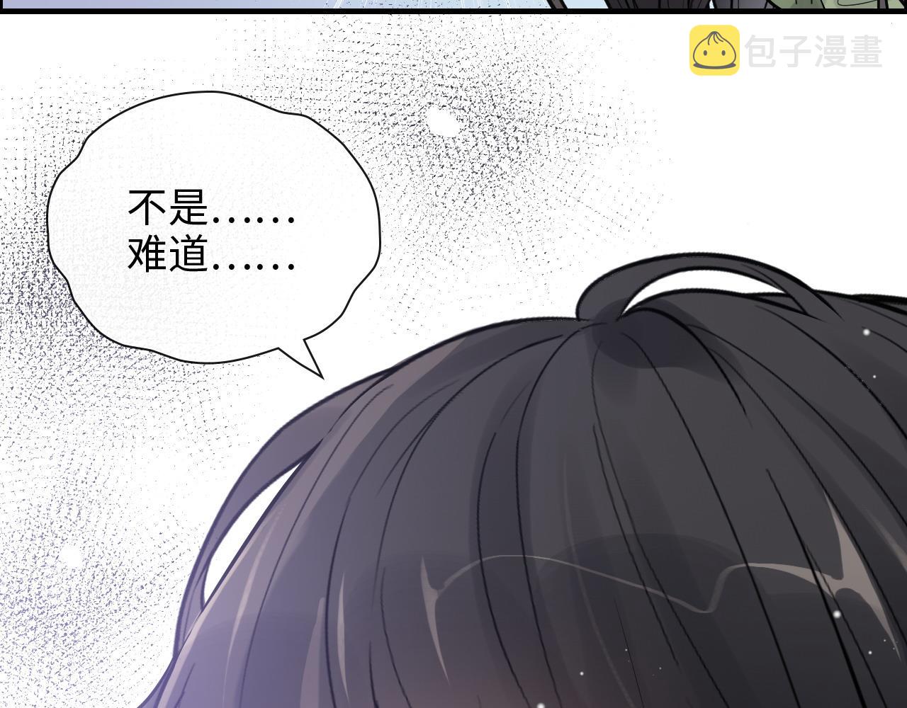 第425话 菲尔家族大秘密！37