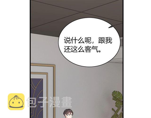 第231话 表妹怒骂表嫂妖女53