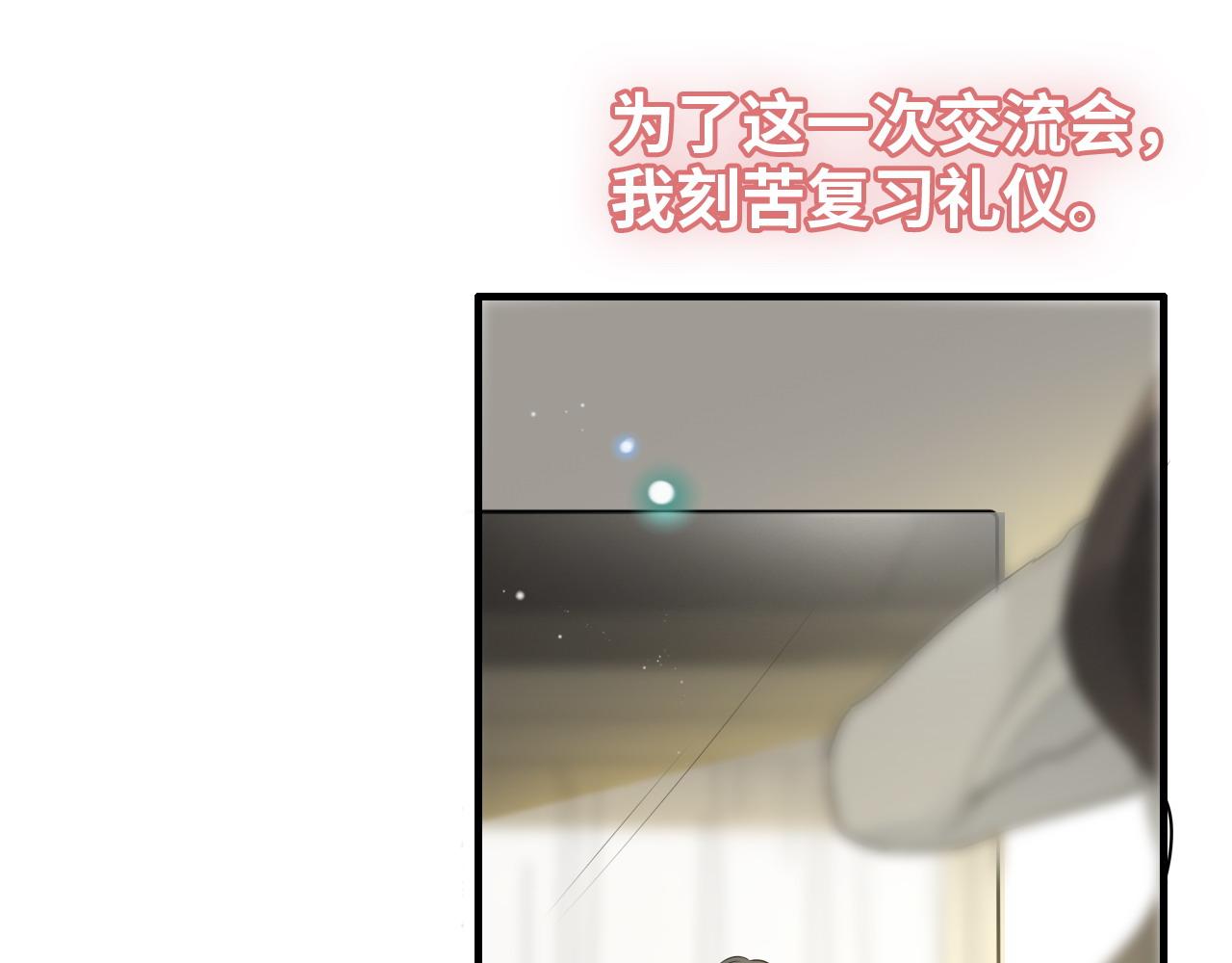 第390话 最高荣誉，无冕之王83