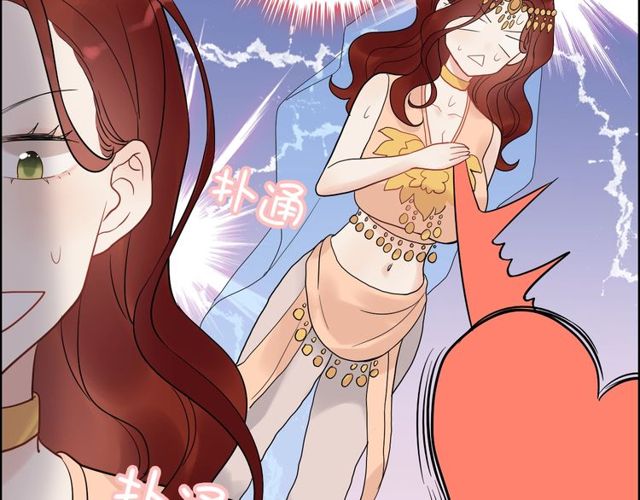 第184话 我和她谁更重要？！31
