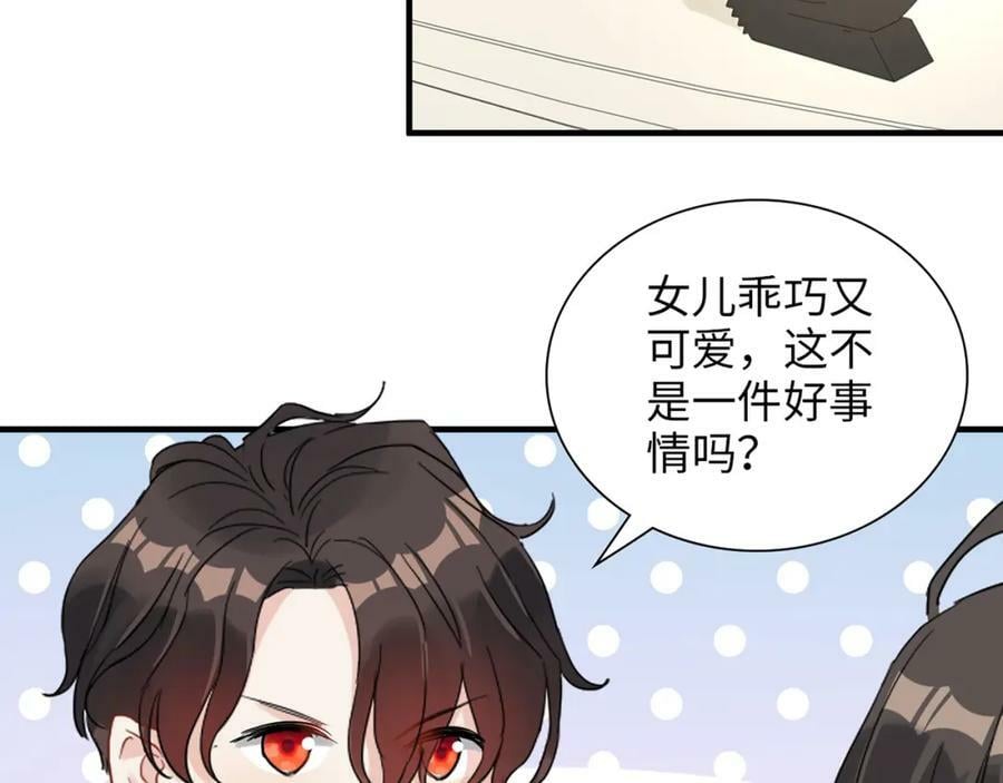 第532话 尹家第一帅！99
