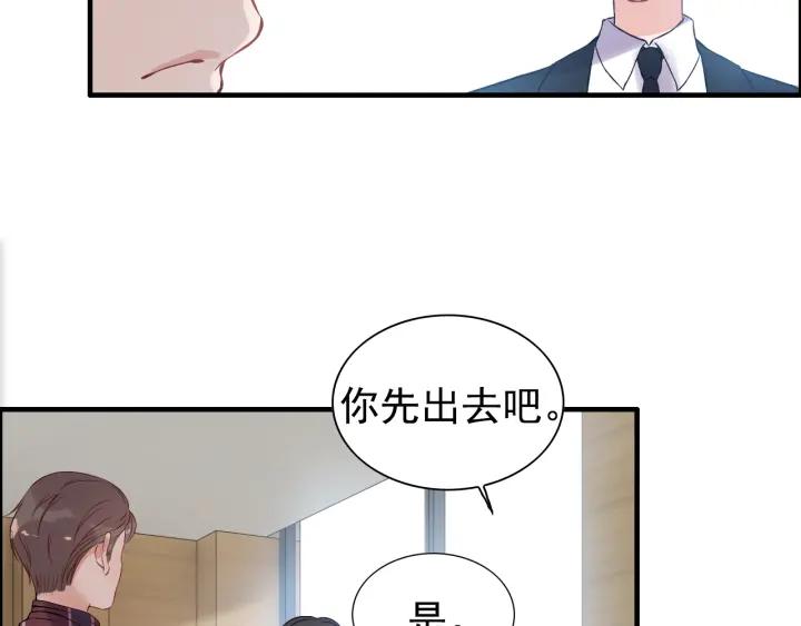 第98话 我帮你离开他43