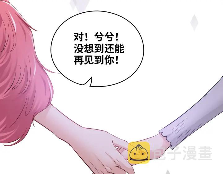 第341话 恶女自有天收5