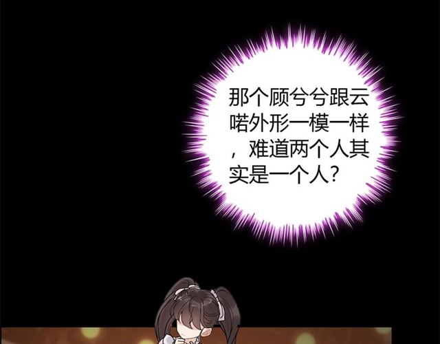 第229话 小心他的妹妹28