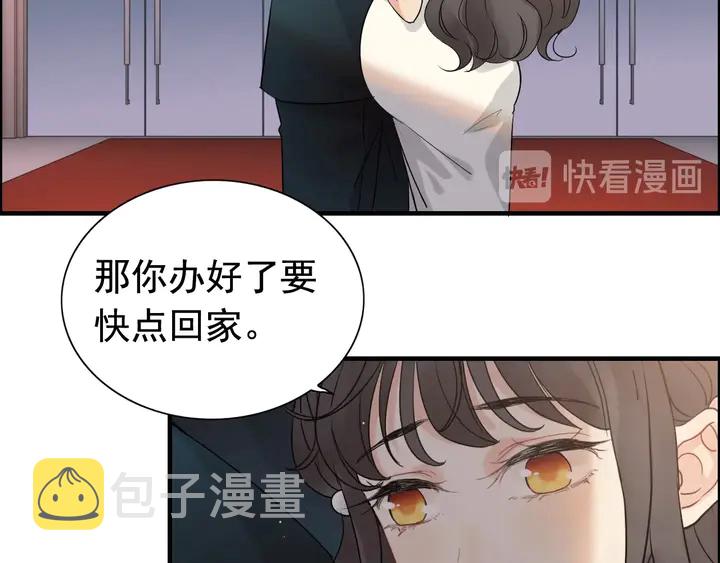 第261话 收网35