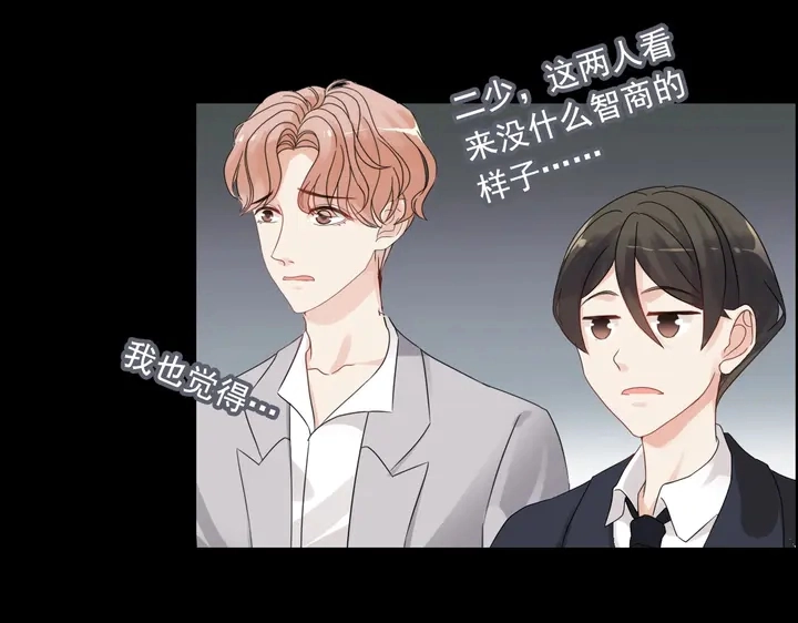 第277话 刁蛮亲戚上线73