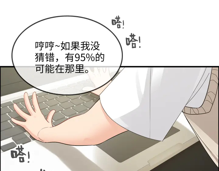 第304话 三年后母子相遇！33