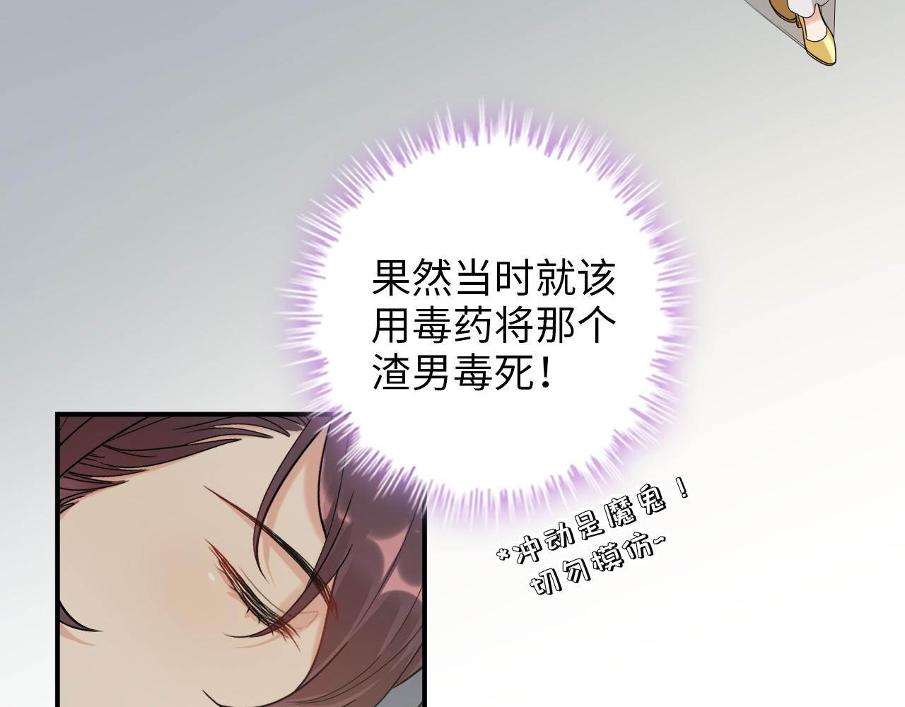 第498话 跟我回家，见我爸妈8