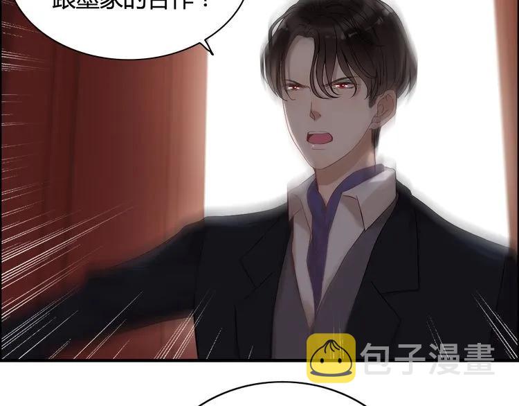 第75话 必谈的合作66
