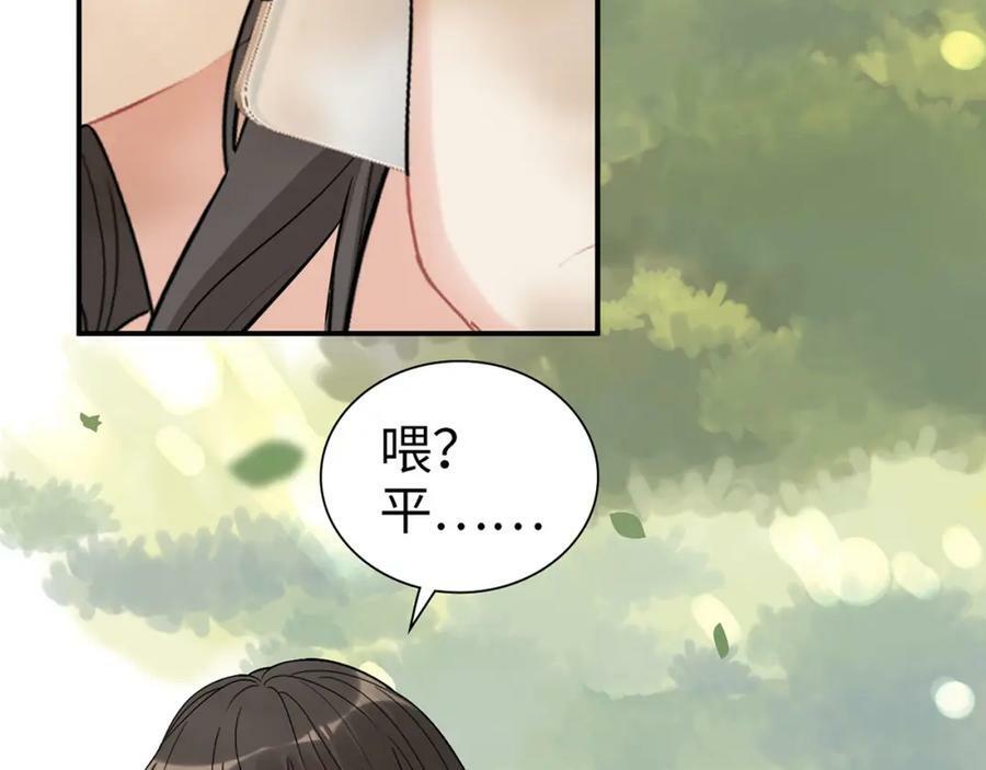 第521话 若娜的烦心事46