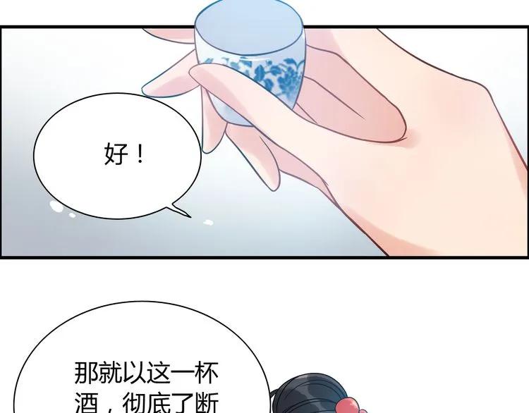 第103话 被下药32