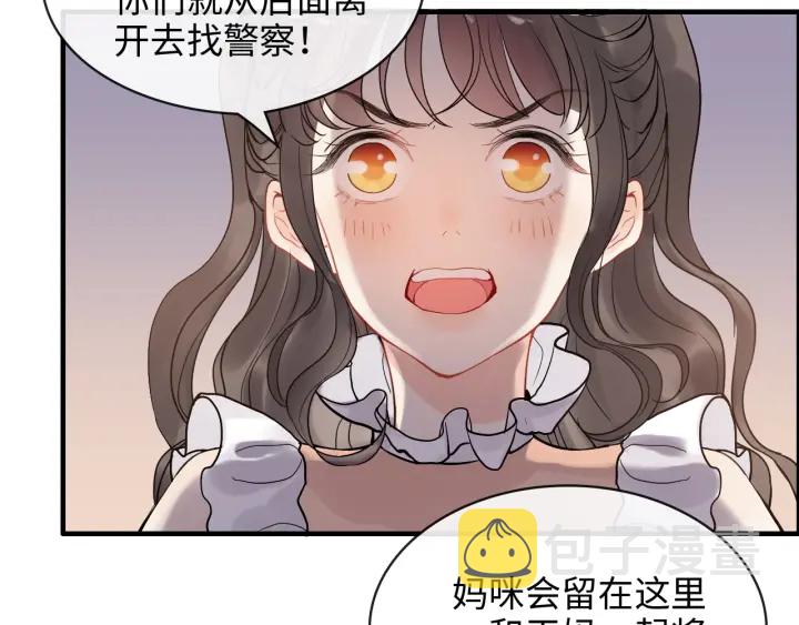 第311话 危机袭来！75