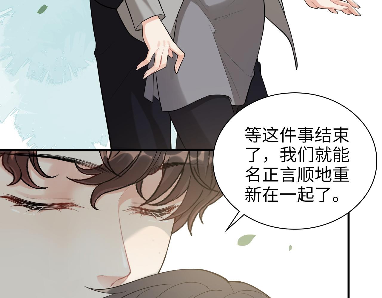 第496话 回国48