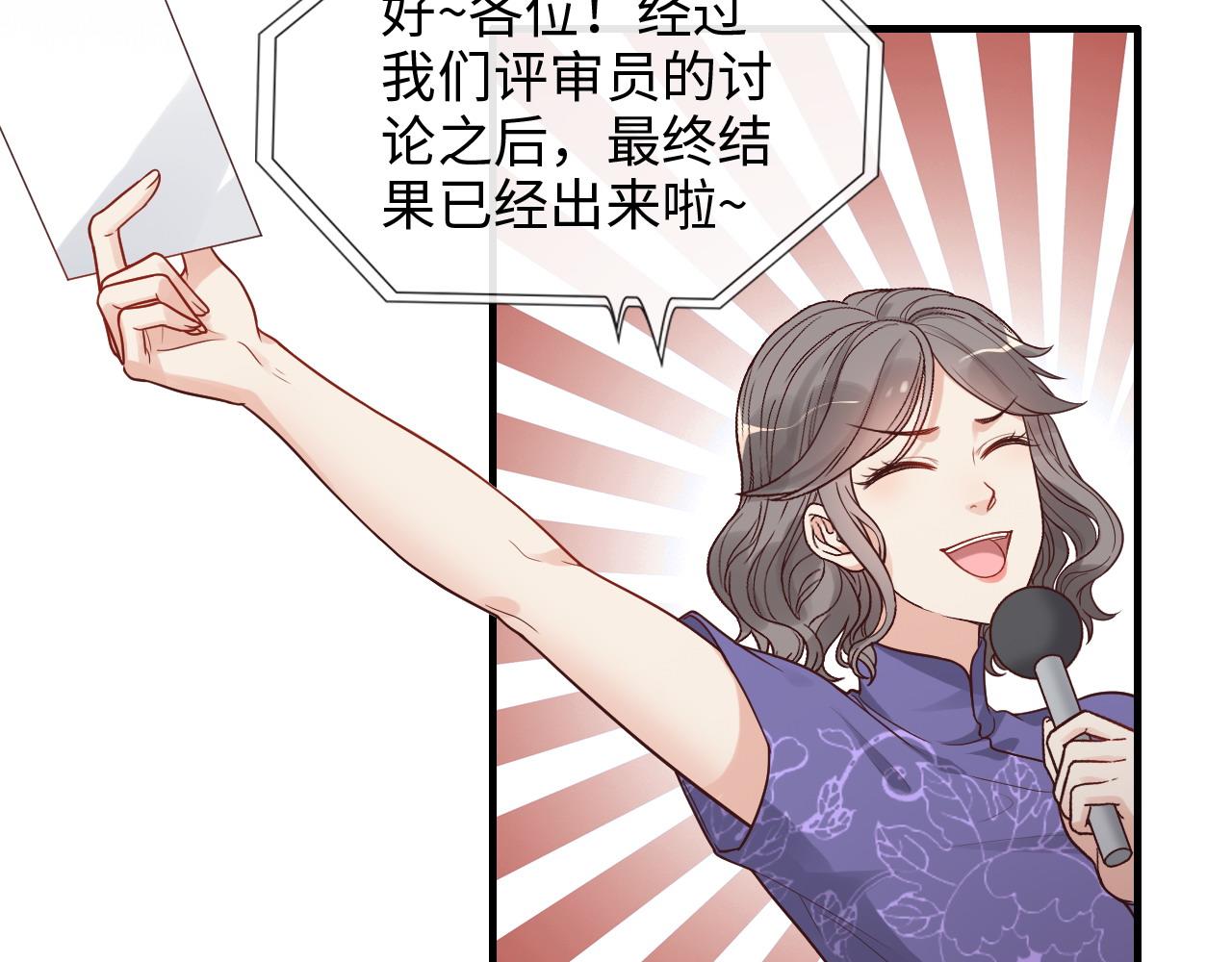第390话 最高荣誉，无冕之王65
