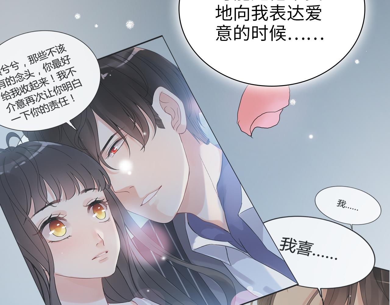 第492话 不一样的存在83