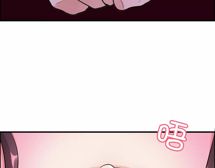 第24话 我要的补偿87