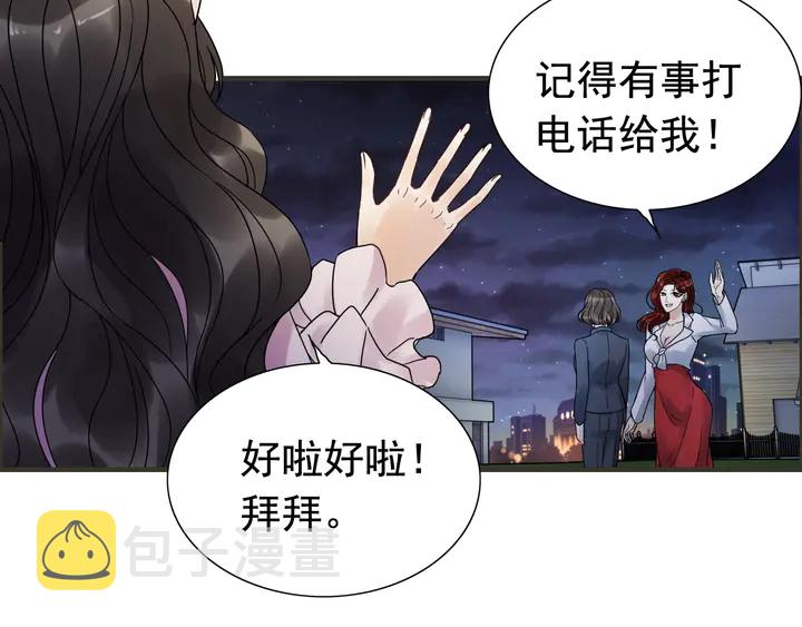 第254话 久等了我的公主56