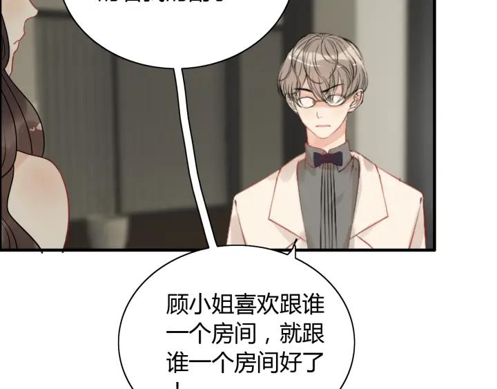 第118话 她们两个是要干嘛_66