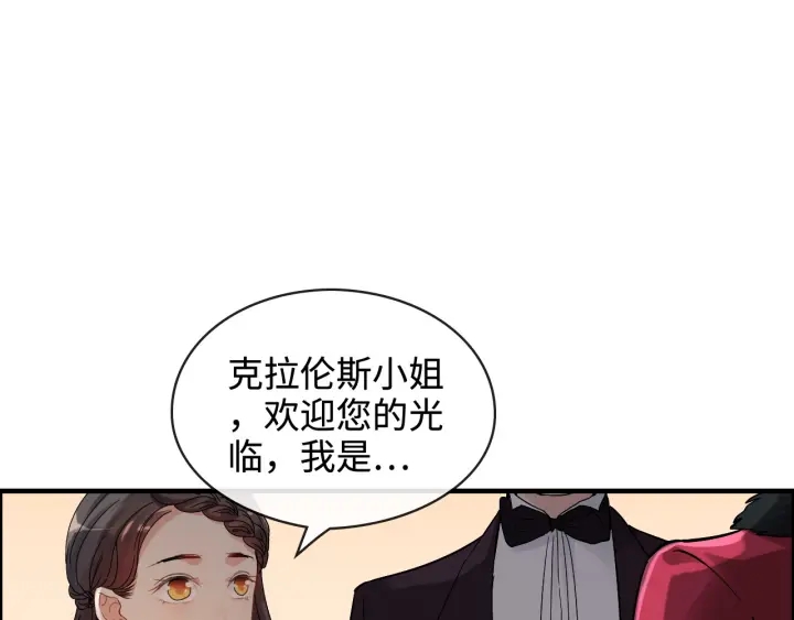 第322话 她是这个庄园的女主73