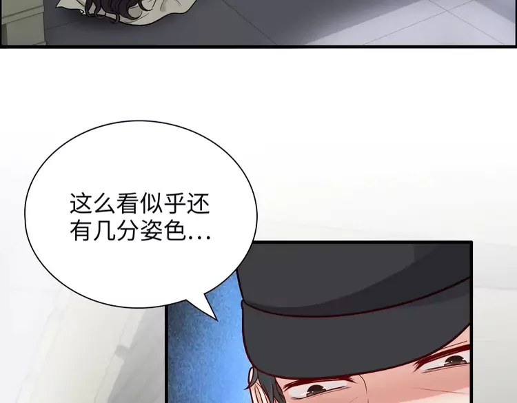 第380话 并非温室里的花27