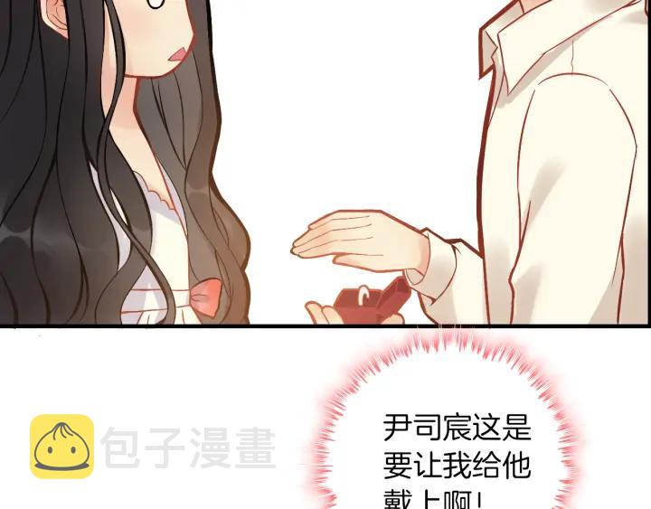 第92话 夫人今晚可真美…24