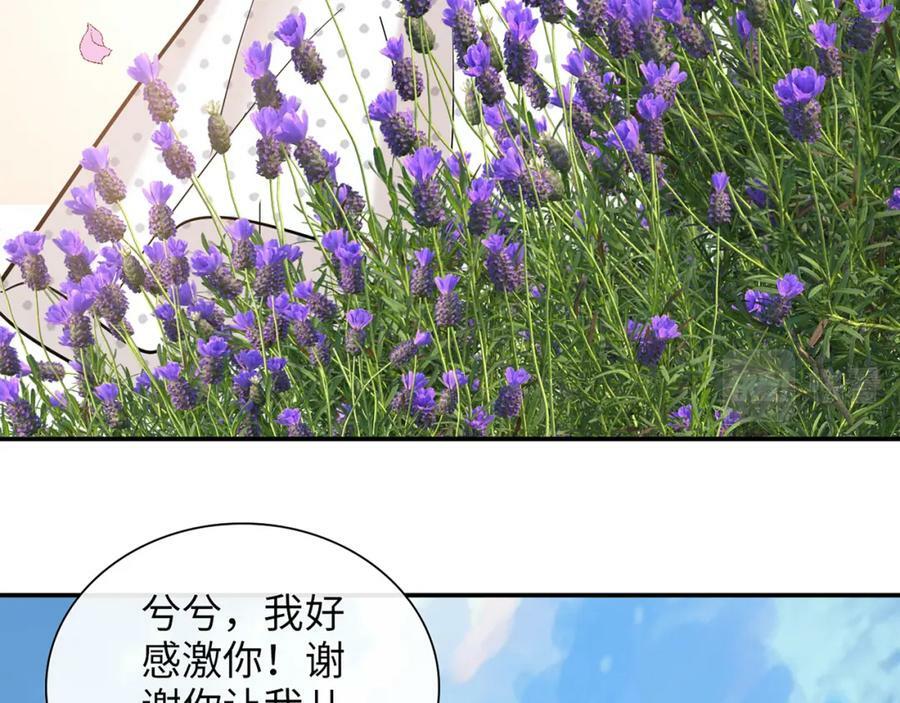 第531话 简单上头条的办法？53
