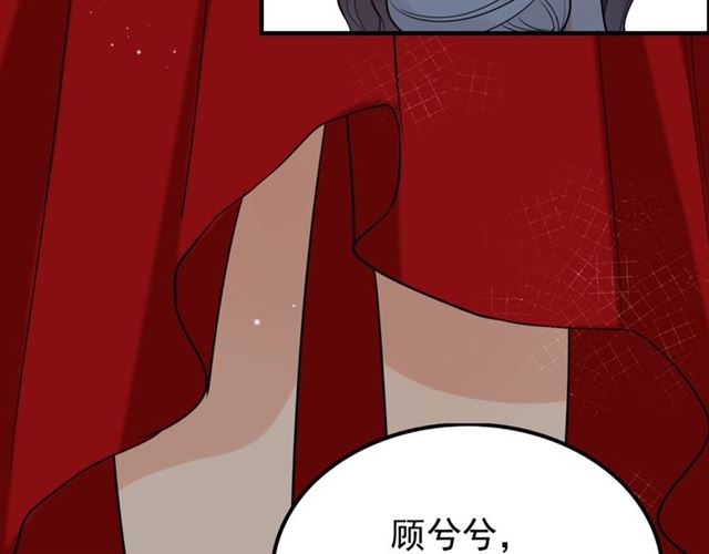 第199话 原配打脸小三！29