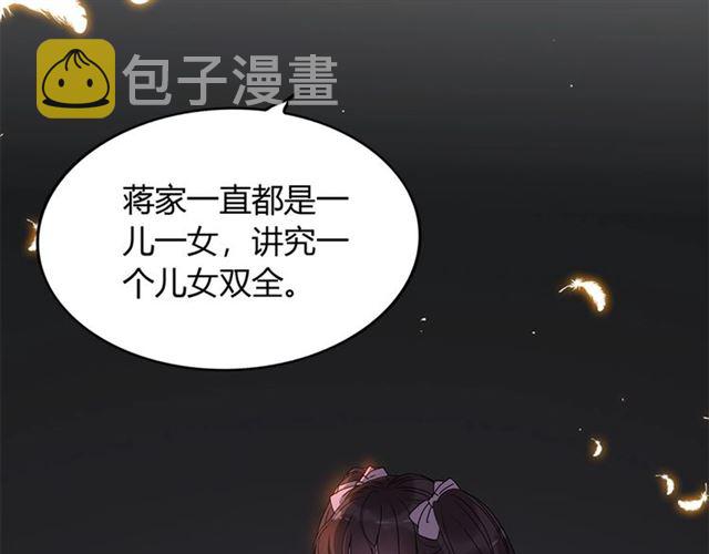 第230话 恰巧遇见你7