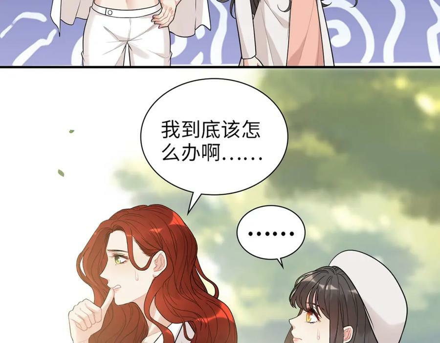 第522话 大乌龙！见家长变提亲！70