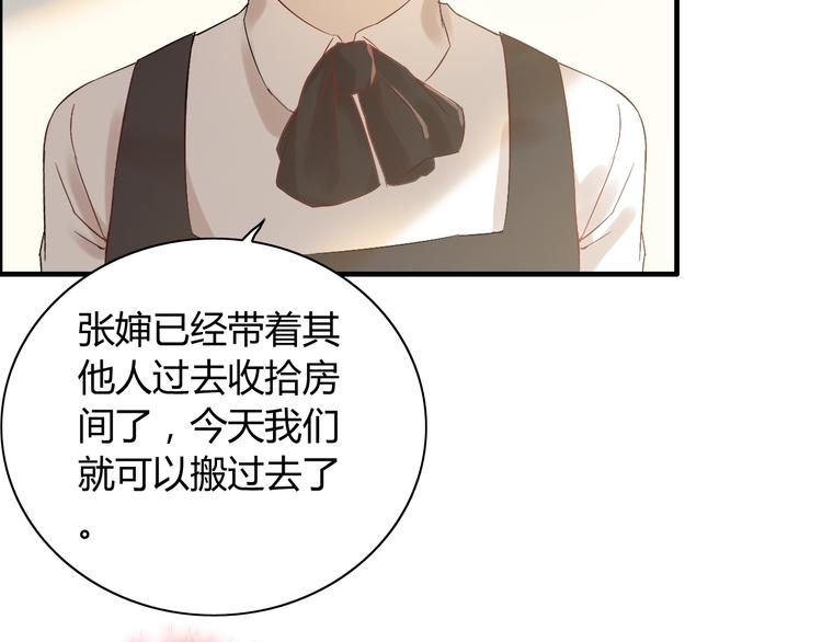 第144话 正面宣战？！39