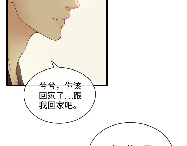 第325话 通往真相的一吻？90