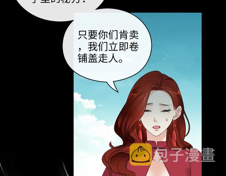 第350话 兮兮救美59