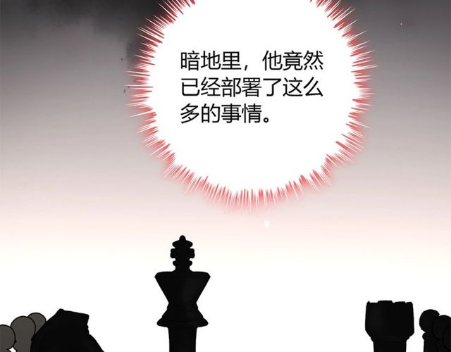 第226话 一切都在计划中87