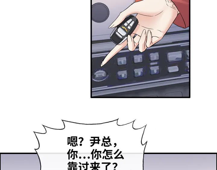 第306话 夫妻三年后相聚！73