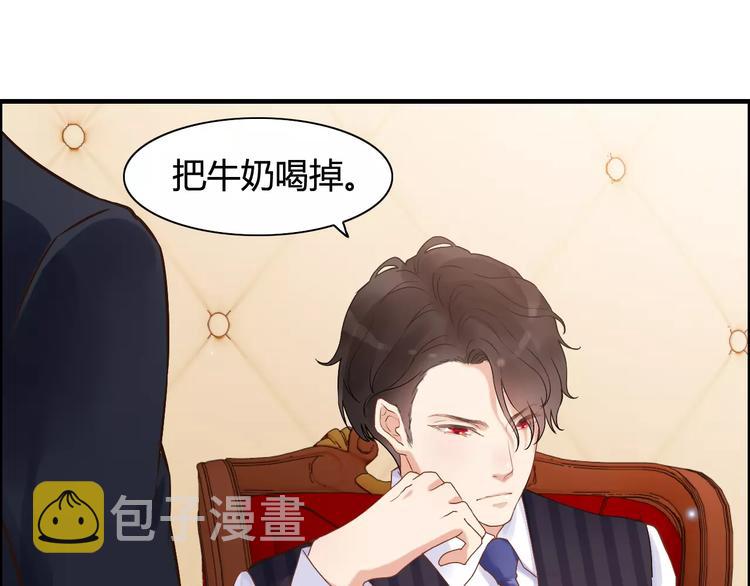 第19话 职业制服的你94