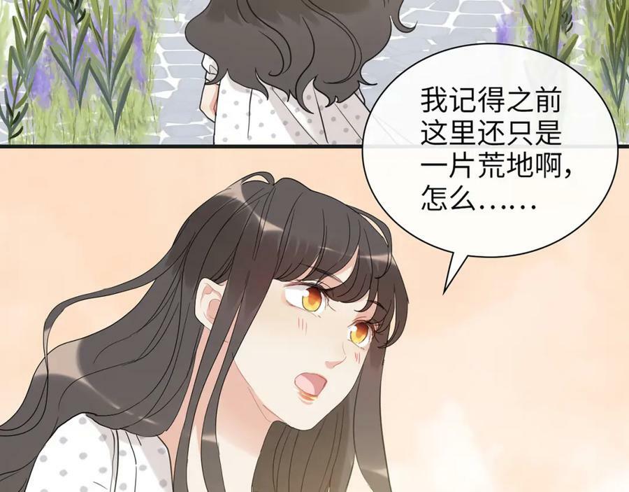 第530话 我们永远是一家人102
