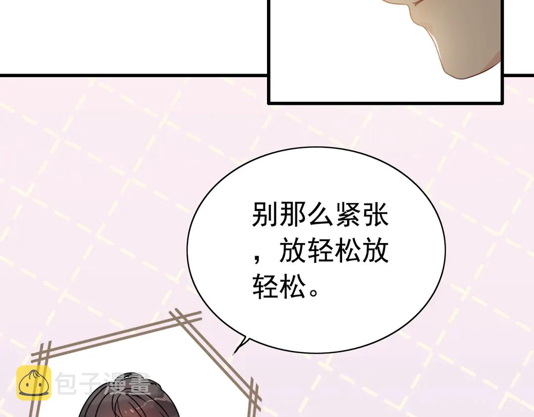 第275话 夫妻相65
